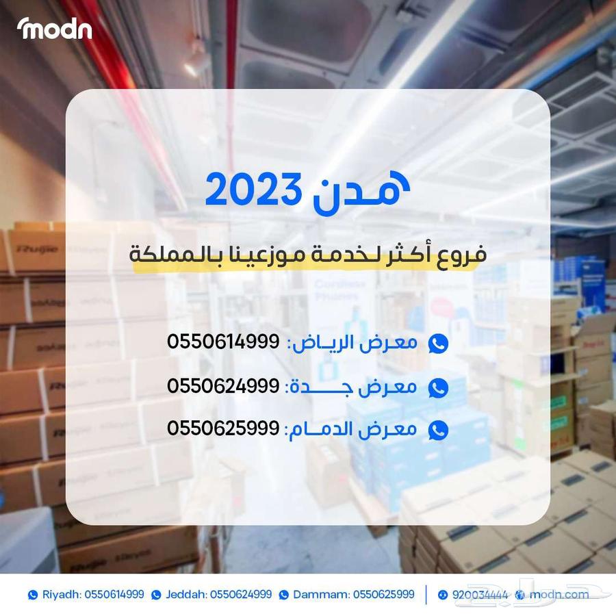 Ceiling Speaker Installation – Comprehensive and Professional Service from Madinah Communications64493314076931111