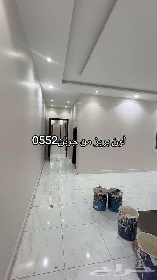 دهانات اشمال معلم دهان الرياض دهان بويا64459852018178110