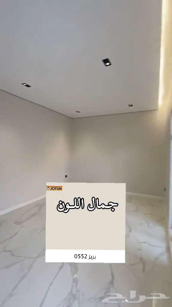 دهانات اشمال معلم دهان الرياض دهان بويا64459852018178114