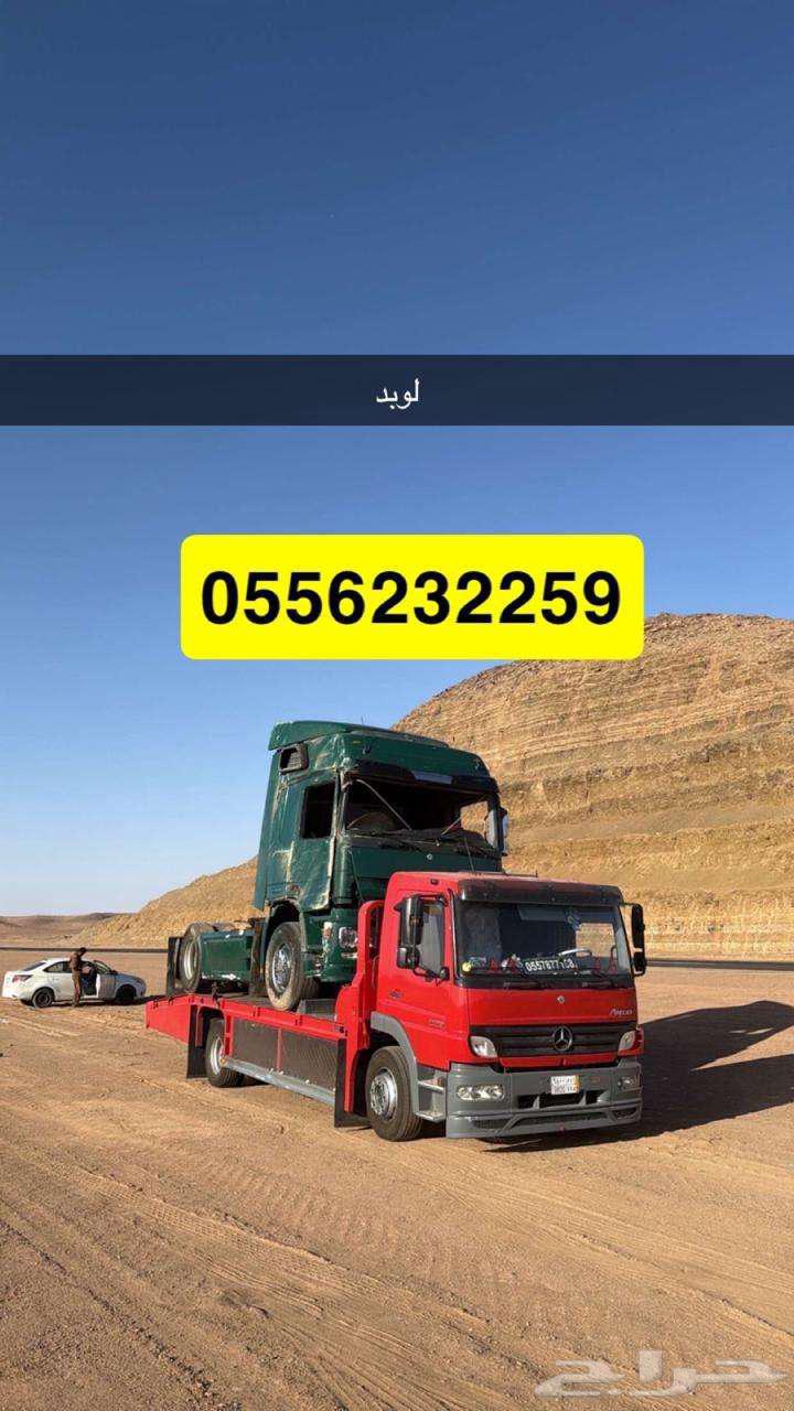 لوبد لنقل المعدات المتعطله64459883520131110