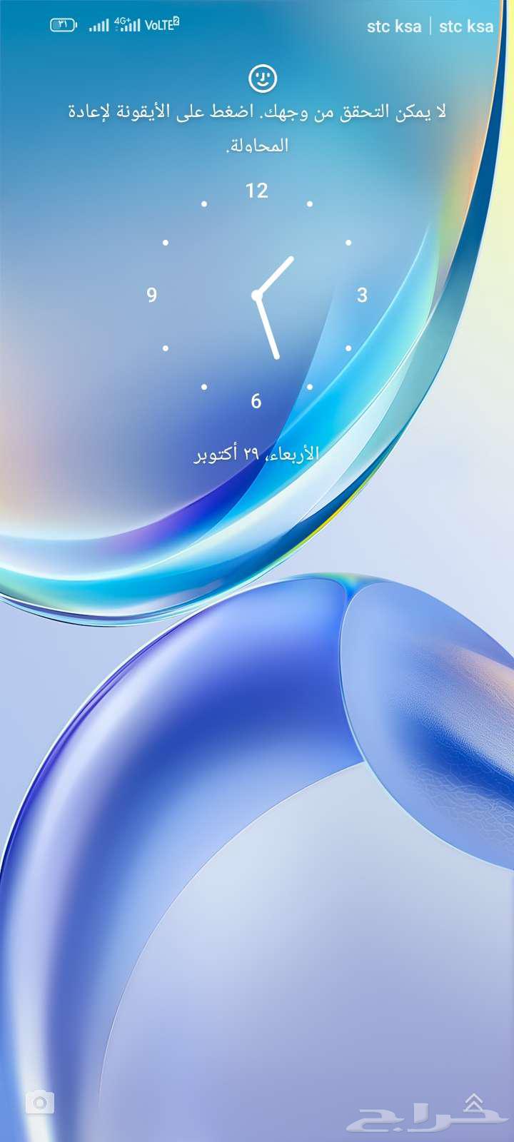 توصيل مشاوير64459898553729110