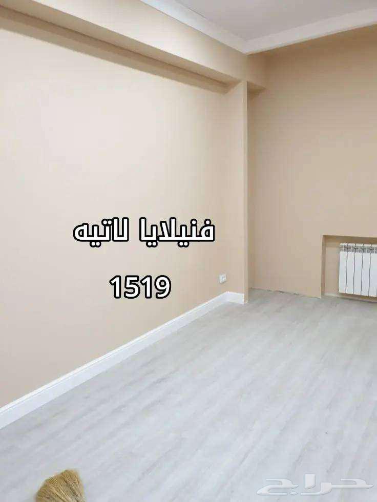 دهانات اشمال معلم دهان الرياض دهان بويا64459852018178112