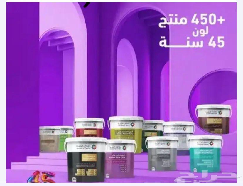 دهان أبها المنسك64459897776257110