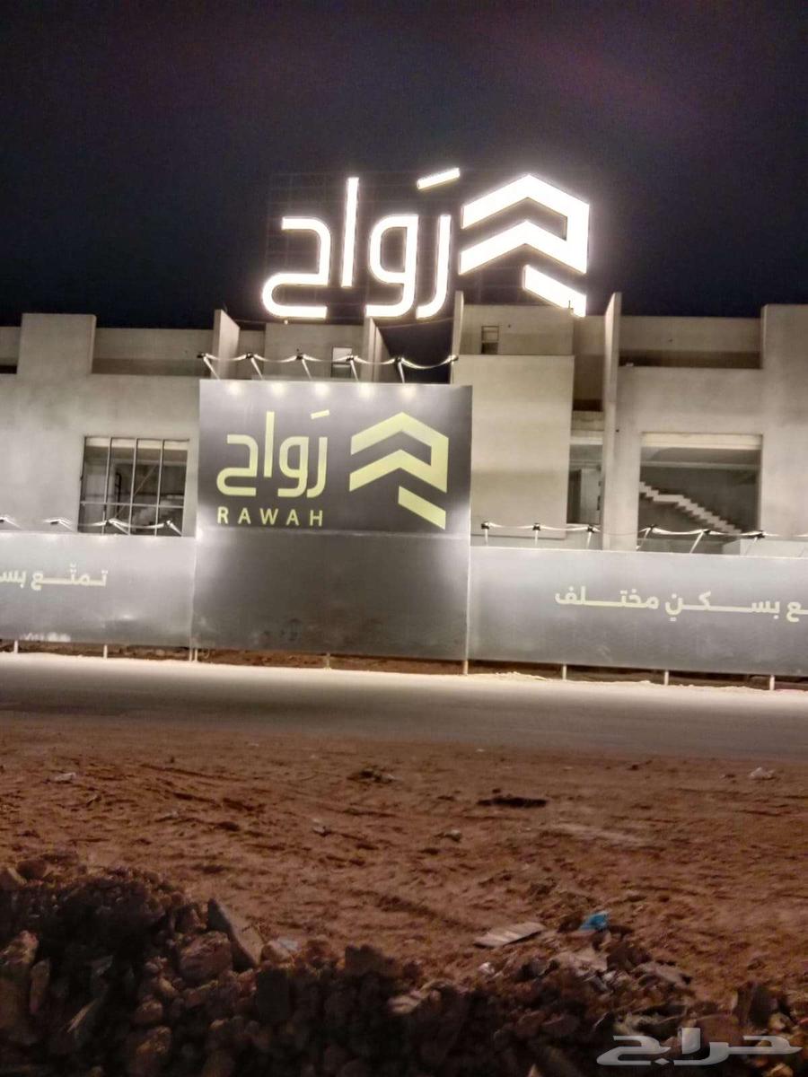 توريد وتنفيذ لوحات اعلانية وتسوير مشاريع64459821587714111