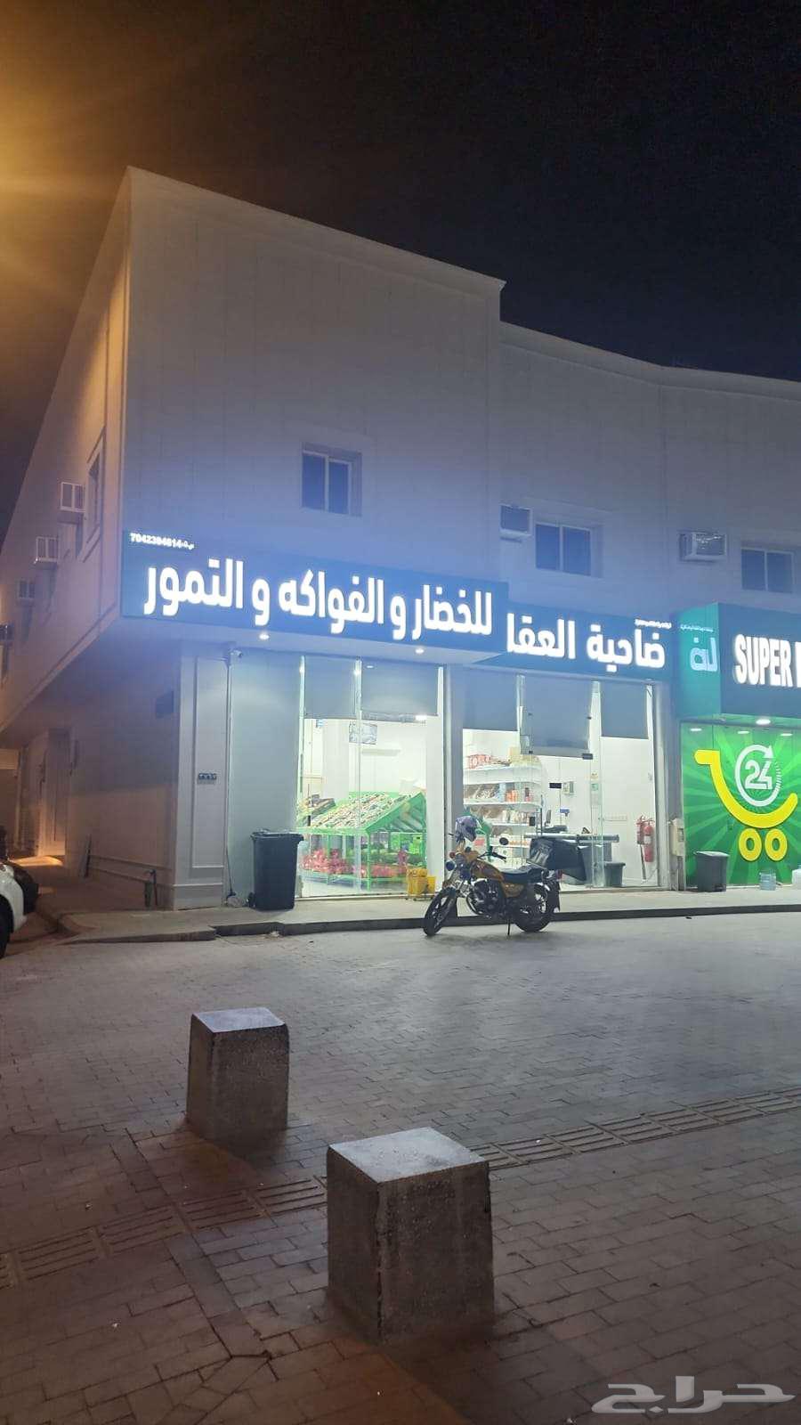 عمارة للإيجار