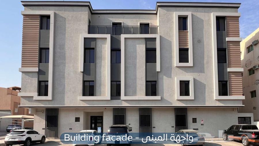 شقة للإيجار