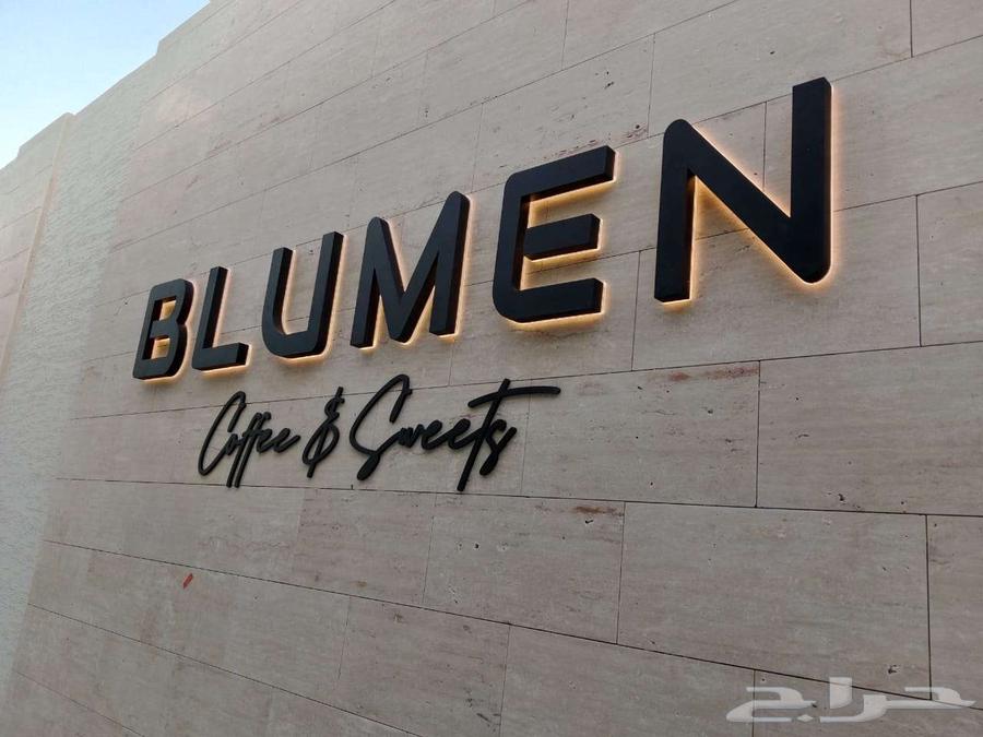 توريد وتنفيذ لوحات اعلانية وتسوير مشاريع64459821587714110