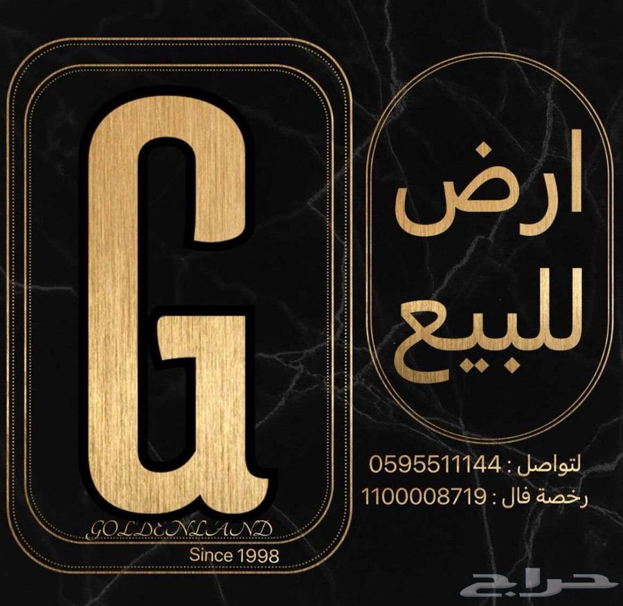 للبيع قطعة سكنية حي الوفاء64458151030145110