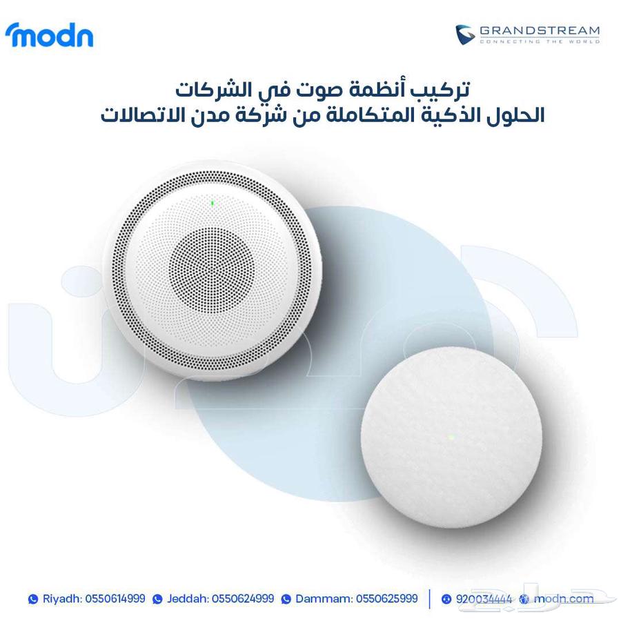 Installing sound systems in companies64493367895555110