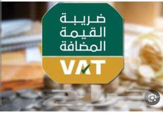 حل المشاكل الضريبية والزكوية واعداد القوائم المالية64473982617986111