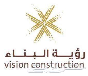 رؤية البناء للمقاولات خبراء تشطيب المكاتب والمعارض64474075318659110