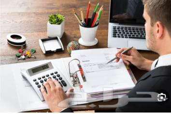 حل المشاكل الضريبية والزكوية واعداد القوائم المالية64473982617986110