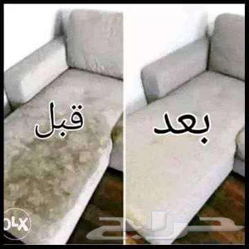 جلي بلاط تنظيف خزانات شقق منازل غسيل كنب سجاد فلل64513573310851113