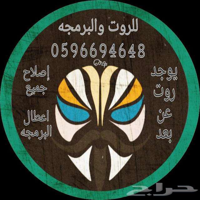 روت وبرمجه وتثبيت موقع64612636492674110