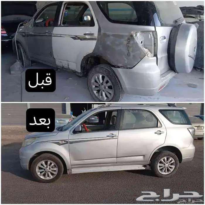 Bush Car Bodywork, Painting, and Mechanical Services with Towing and Delivery64473837643139113