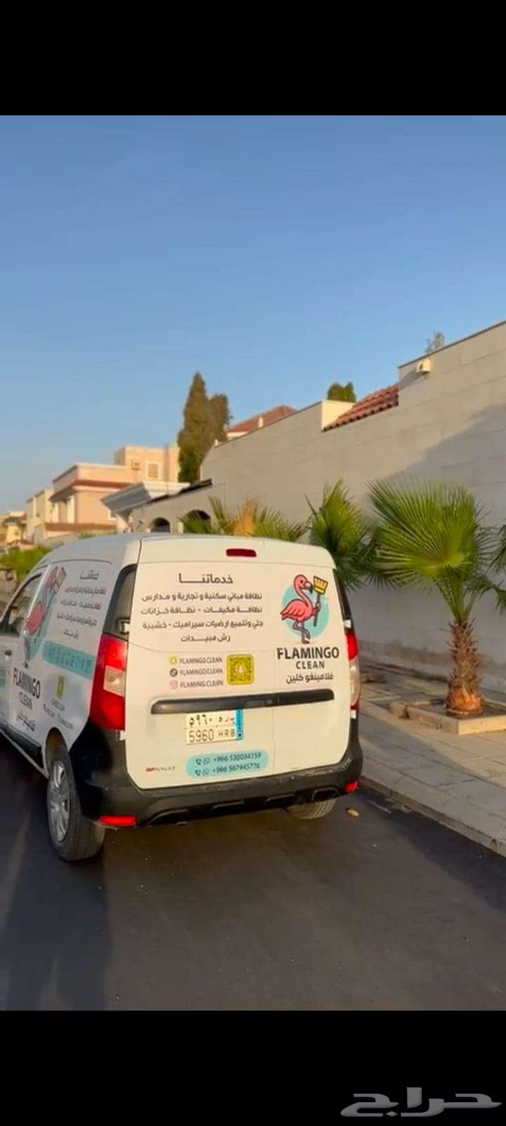 Comprehensive cleaning services for hotels, shops, homes, and offices64474012383362113