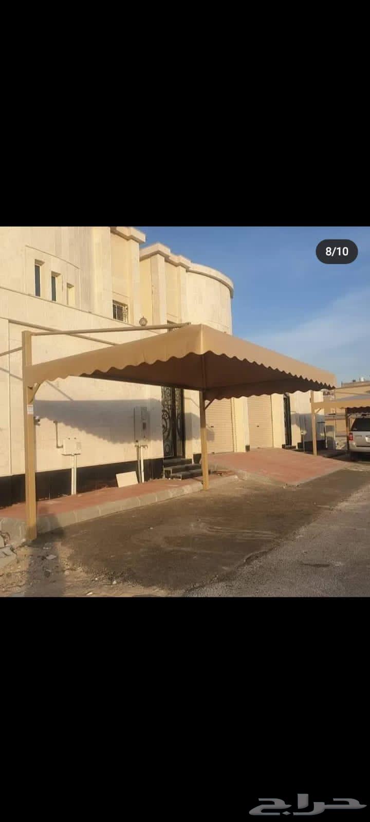 صباغ بوي الدمام الخبر اسعار طيبه64459942465921112