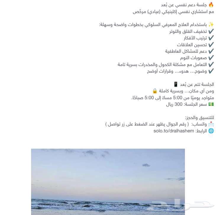 Remote Psychological Support Session64459912880641111