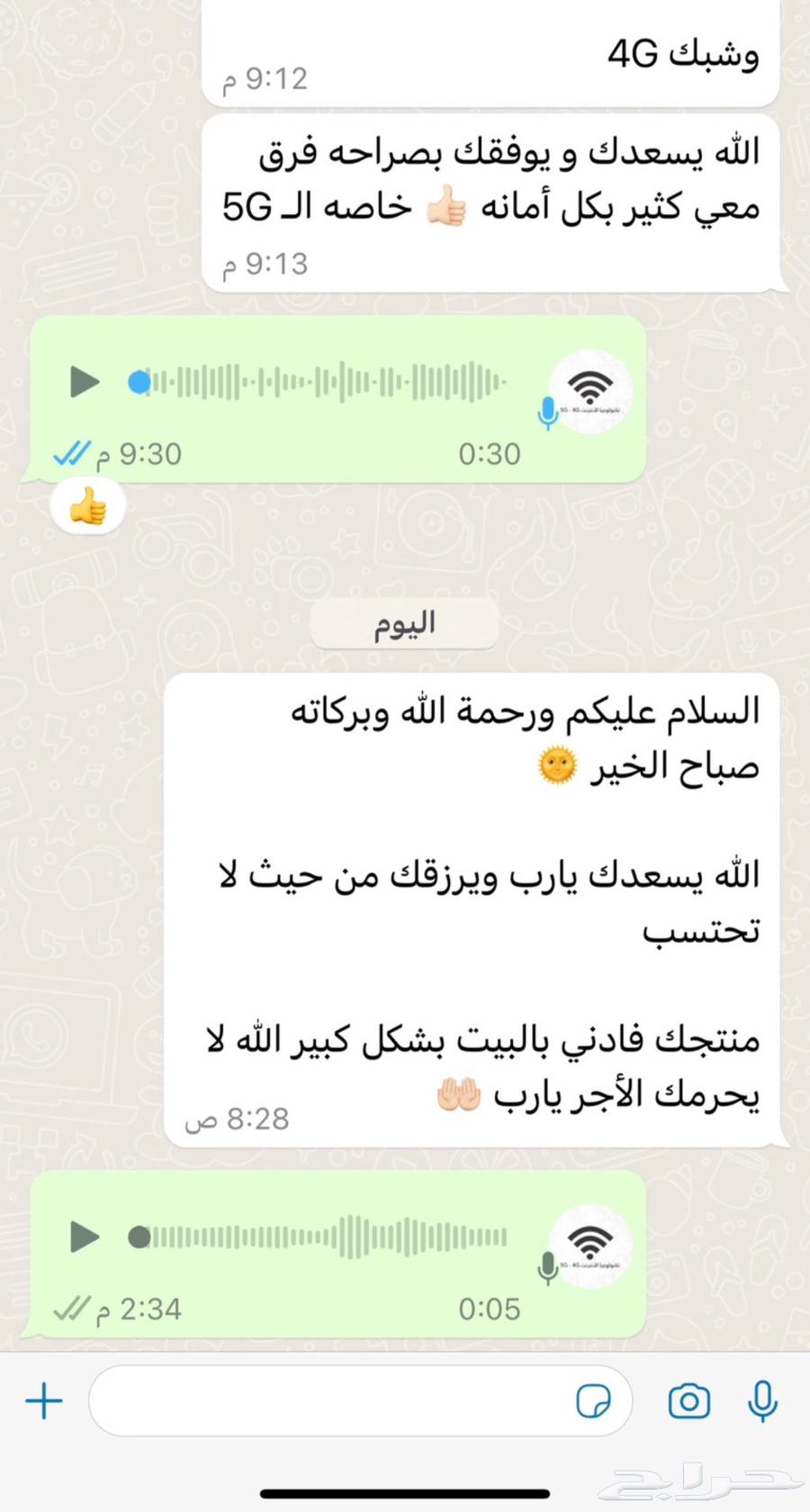 تعديل راوتر روتر مودم حلول ضعف الانترنت64473837452675112