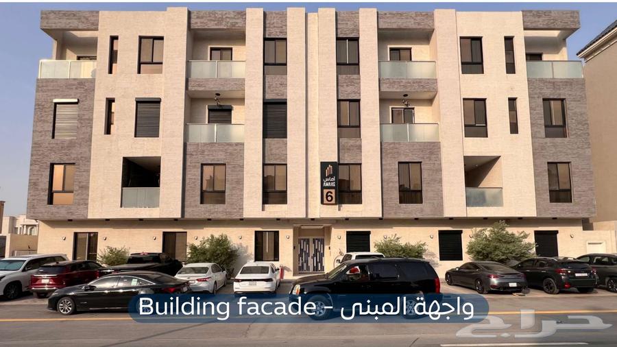 شقة للإيجار