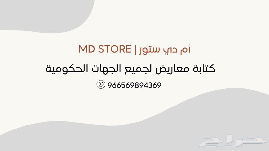 Writing a petition - Telegram - Letter64474012120705110