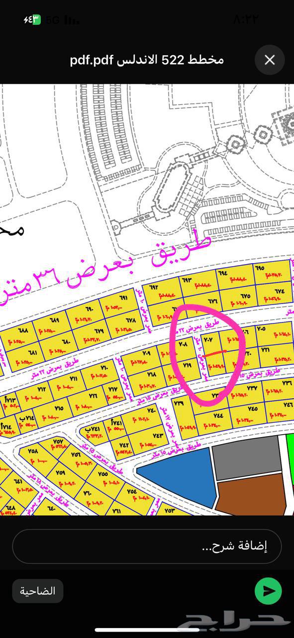 ارض للبيع ضاحية الملك عبدالله جيزان الاندلس 522 شارعين64473867556226110