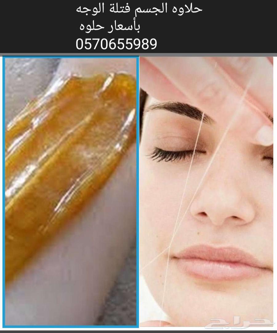 Um Abbas64474121844610110