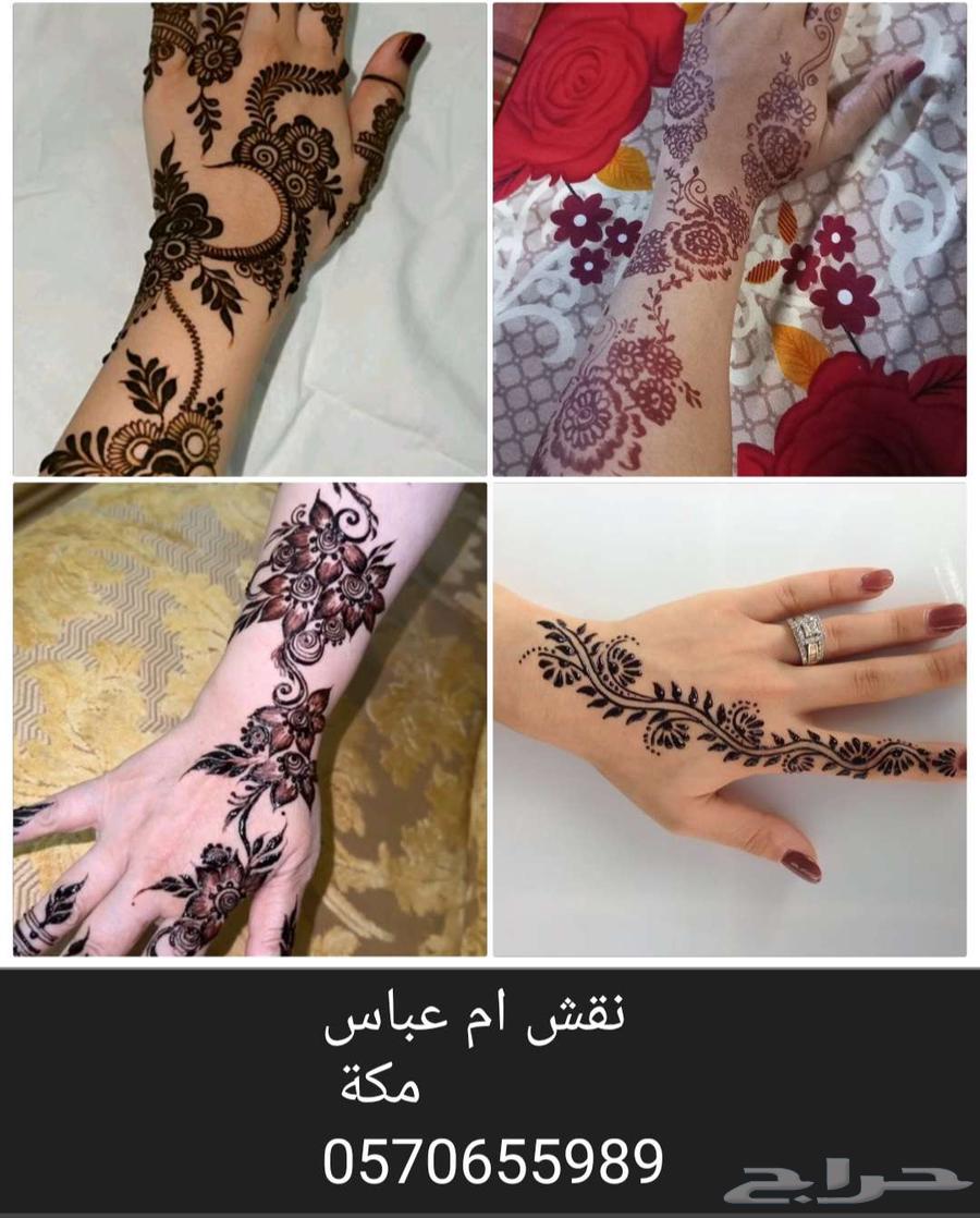 Um Abbas64474121844610111