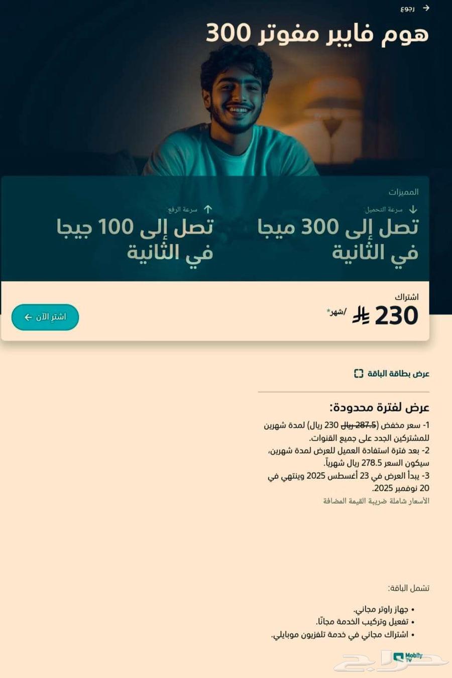 Networks64506103994242111