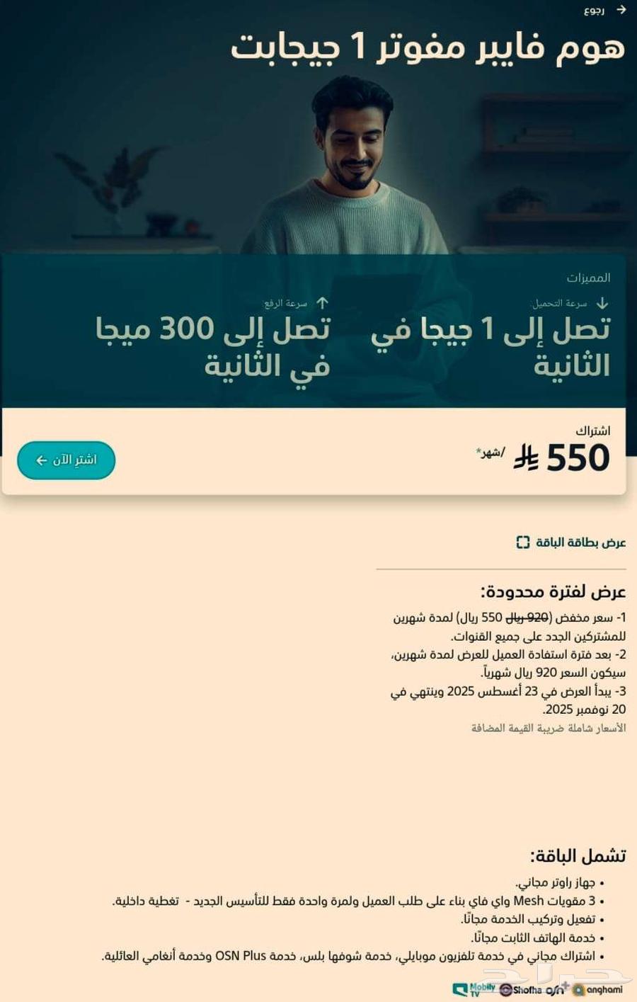 Networks64506103994242112