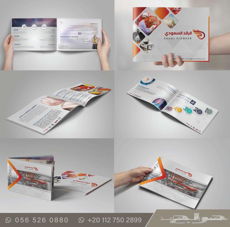 صمم بروفايل شركتك - شعارك - هوية بصرية - مصمم جرافيك محترف64481402358403111