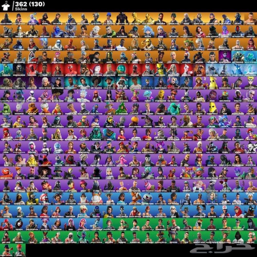 Fortnite account for trade only64474107440258113