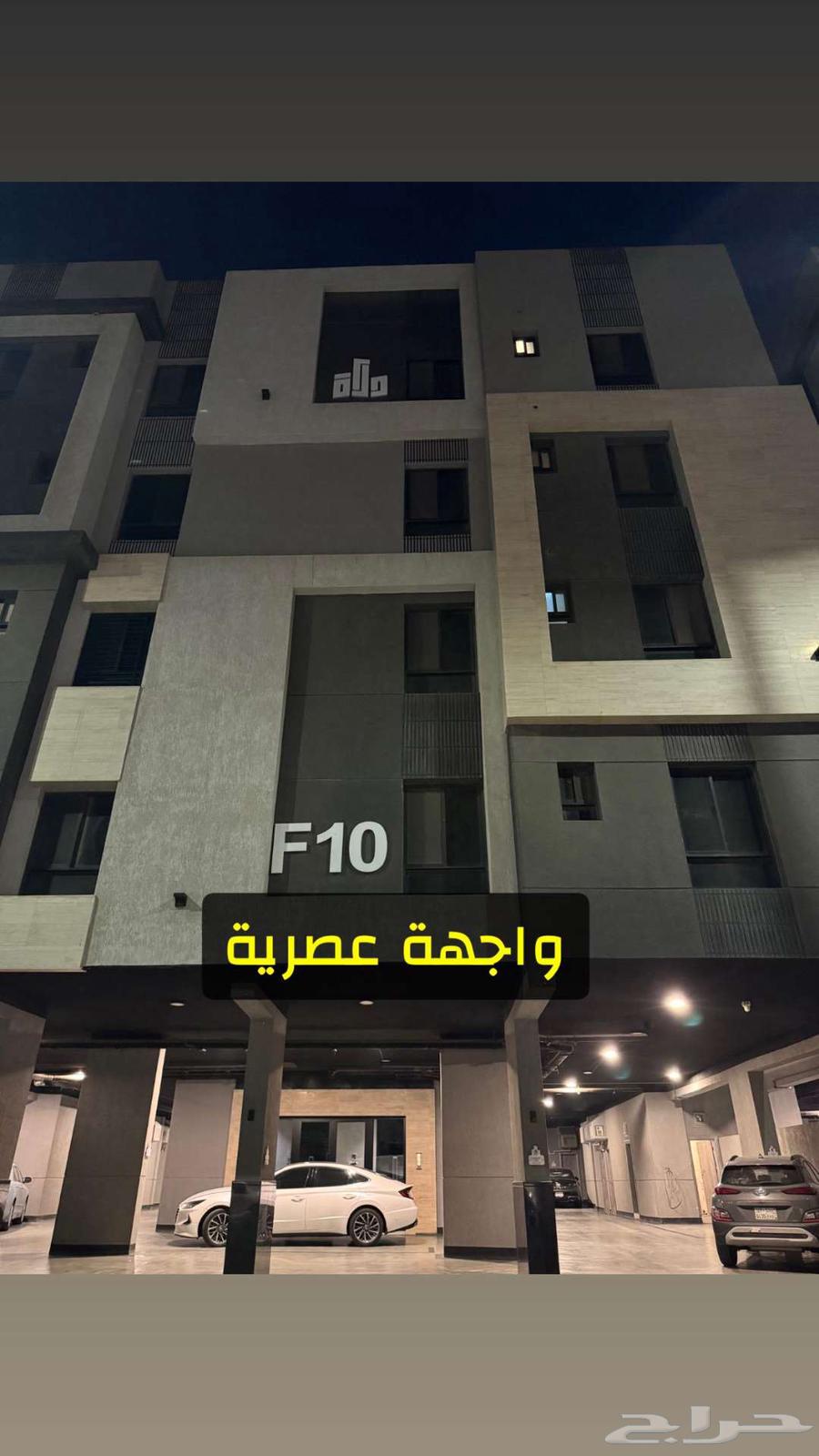 شقة للإيجار