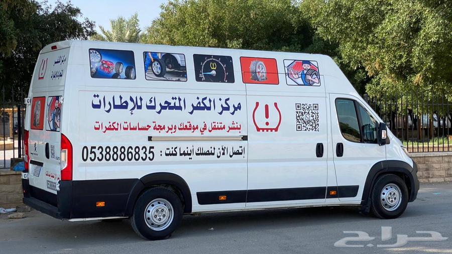 Mobile tire service and tire sensors in Riyadh64487246915201111