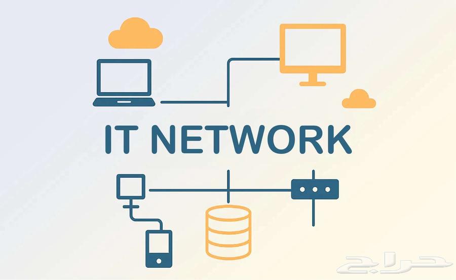 صيانة أجهزة الحاسوب والشبكات64487263172739110