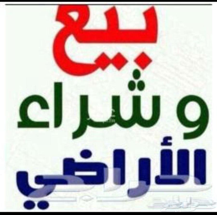 Land for sale in plot 3J S, Al Muruj district, area 840m, final price 770 thousand64481401656193112