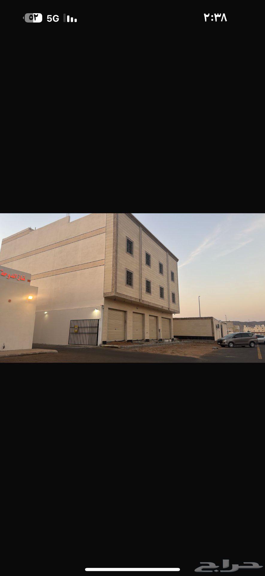 عمارة للبيع