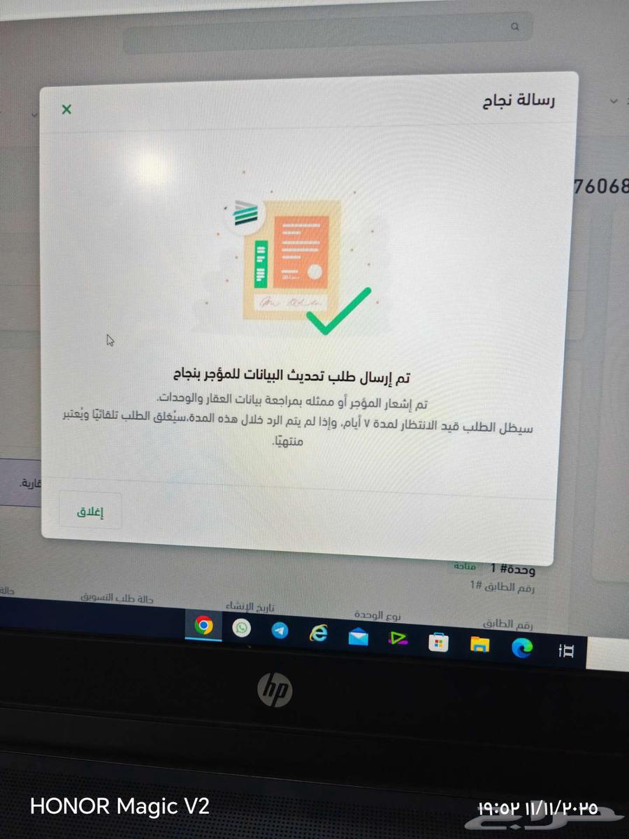 Electronic contracts for 50 SAR64501699730306112
