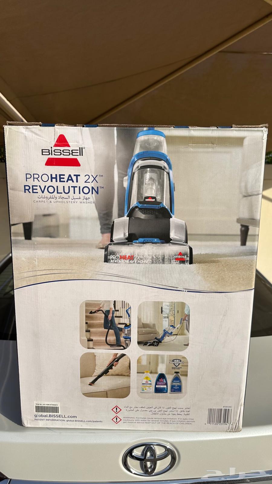 للبيع جهاز لغسيل السجاد والمفروشات64501636055041113