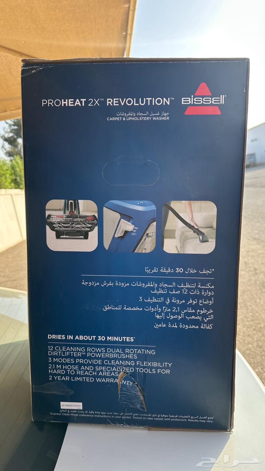 للبيع جهاز لغسيل السجاد والمفروشات64501636055041110