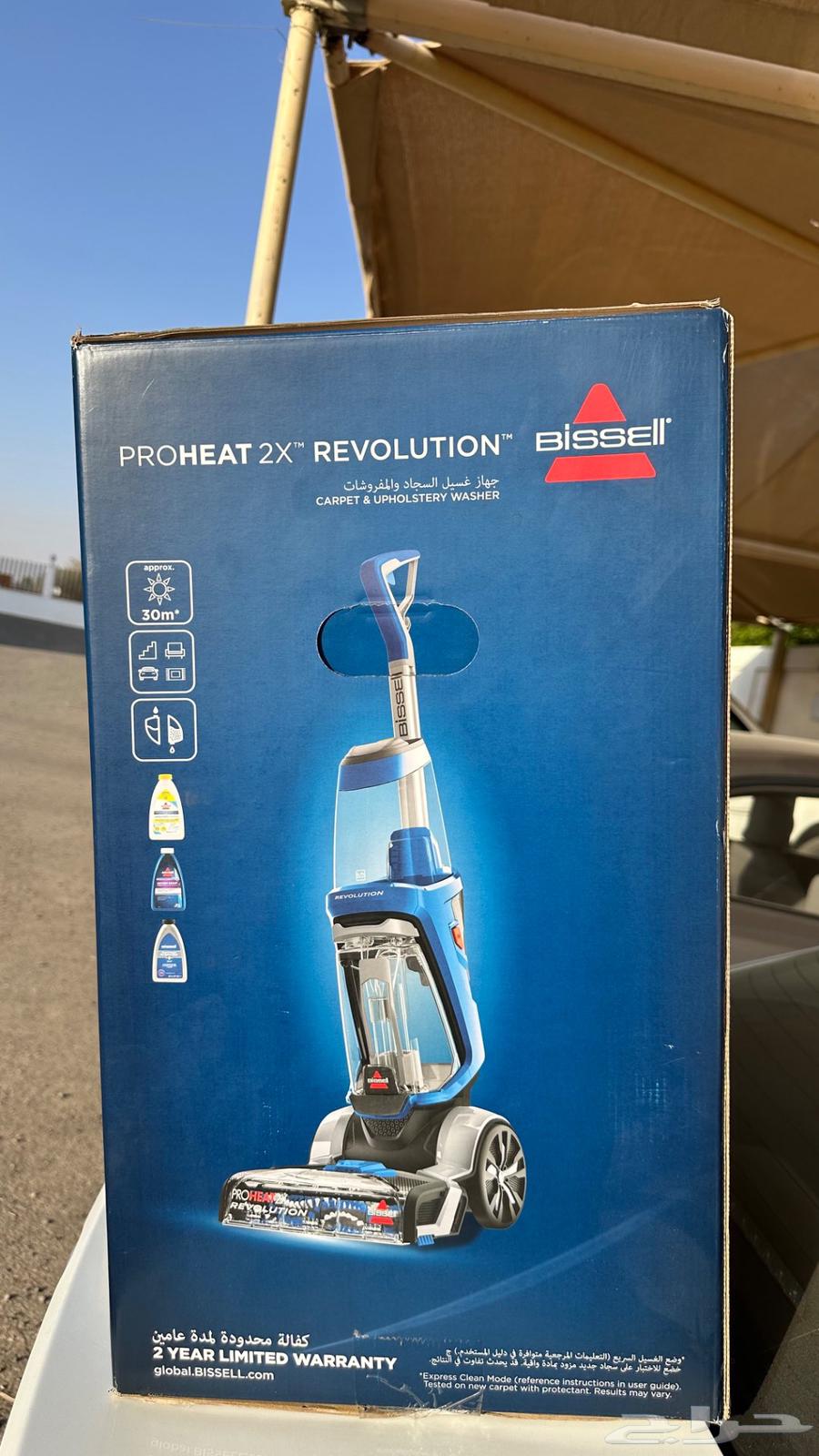 للبيع جهاز لغسيل السجاد والمفروشات64501636055041112