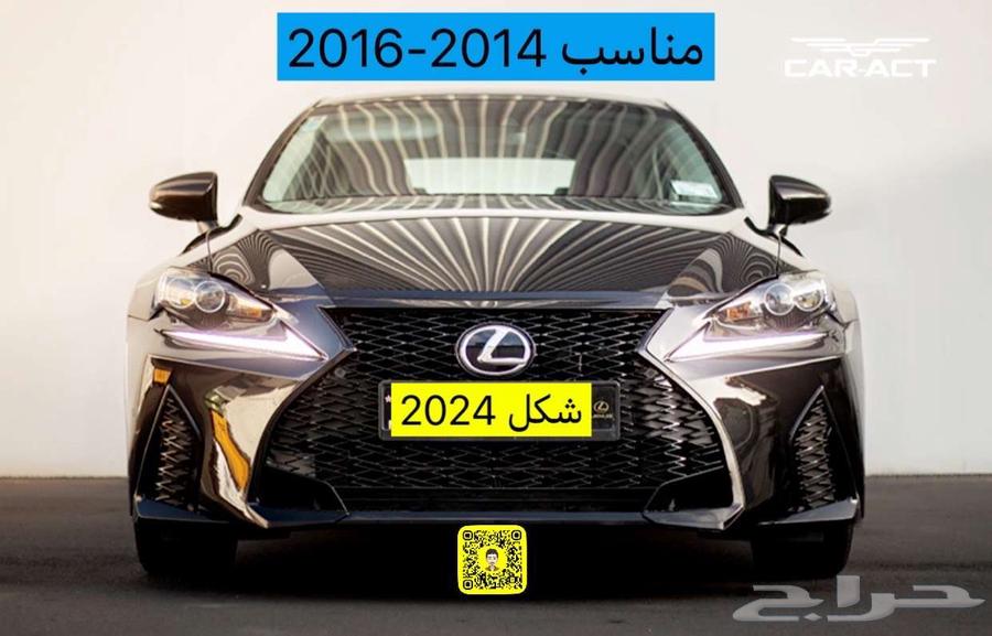 واجهة لكزس رياضي مناسب ل 2014-2016 شكل 202464493691268993113