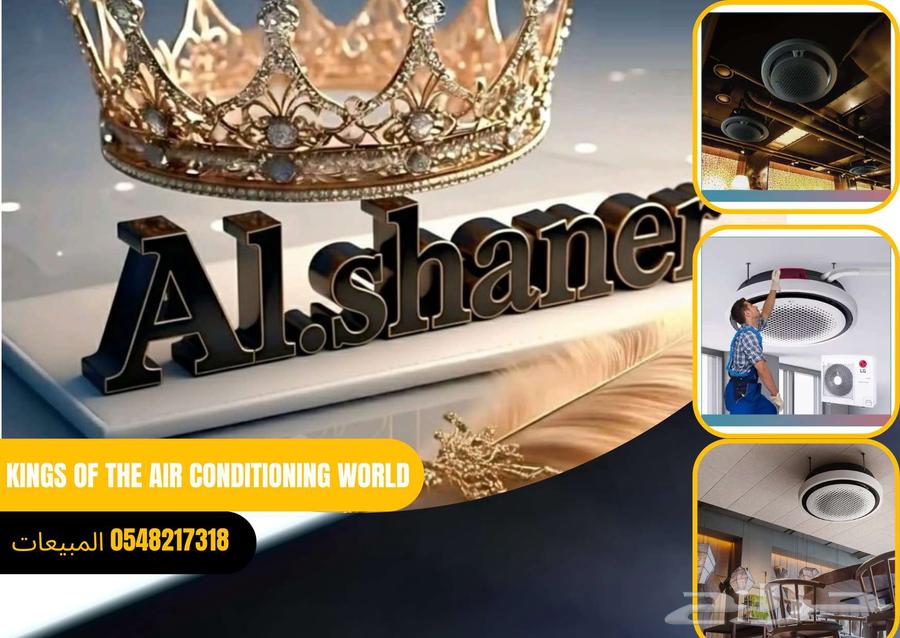 Experts in Air Conditioning Projects64501683679235110