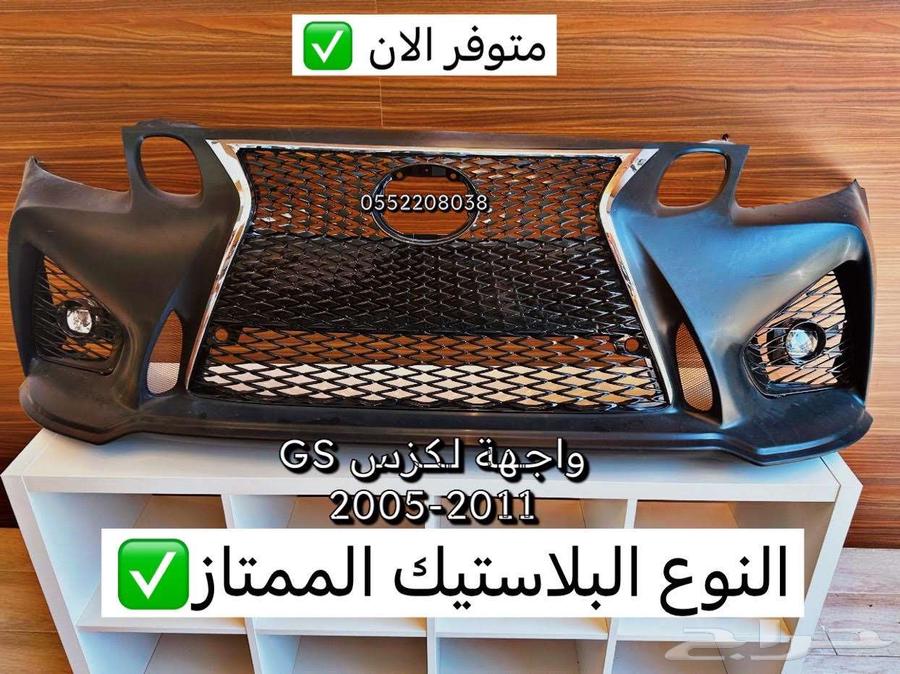 واجهة لكزس رياضي مناسب ل 2014-2016 شكل 202464493691268993112