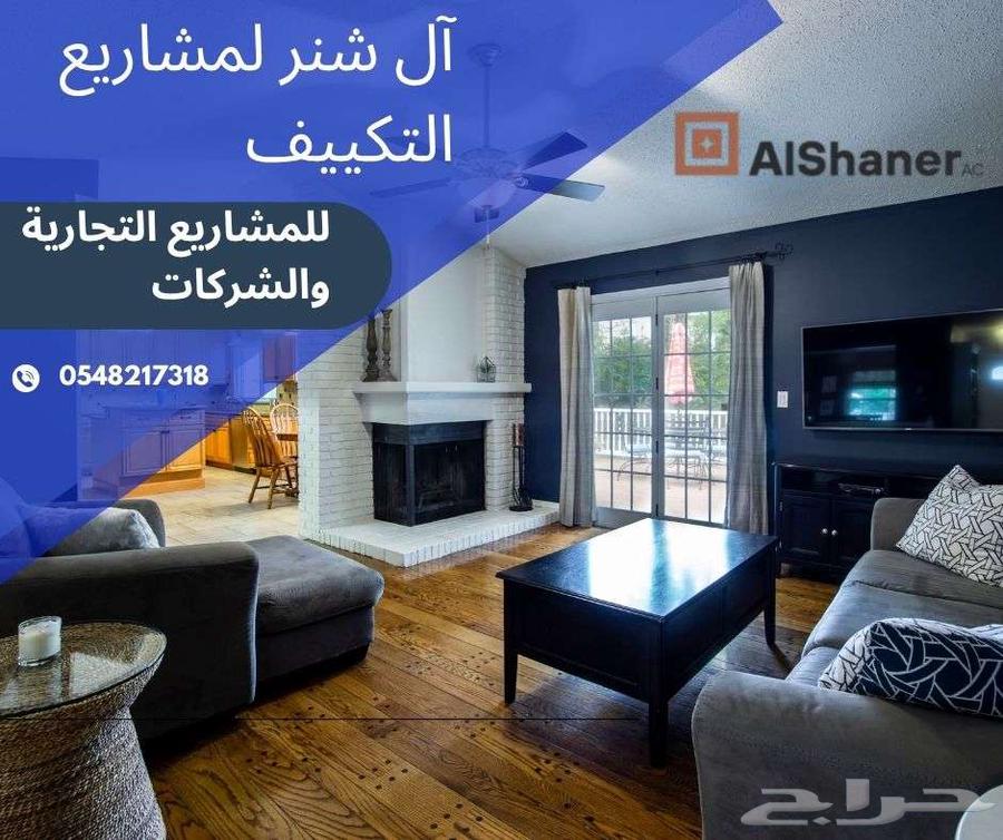 Experts in Air Conditioning Projects64501683679235112