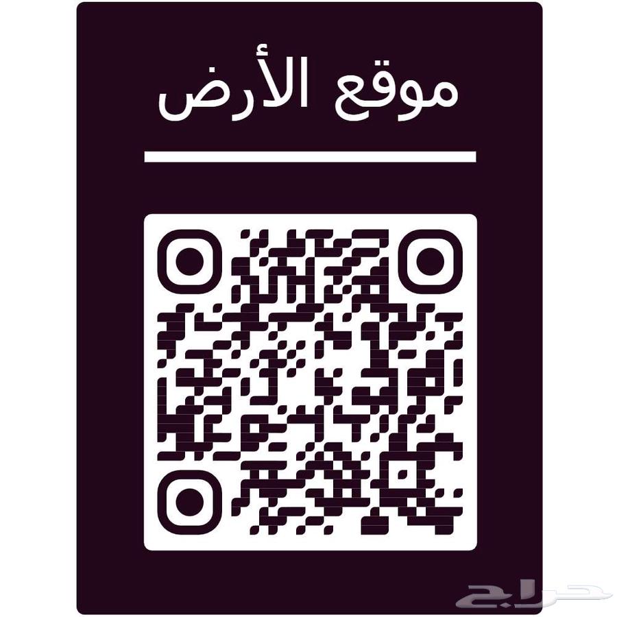 أرض سكنية للبيع المدينة المنورة حي الصويدرة (المخطط الثاني)64493643236097114