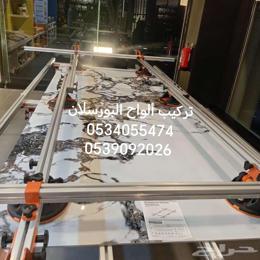 Porcelain panel installation and installation of all types of porcelain64501700822403110