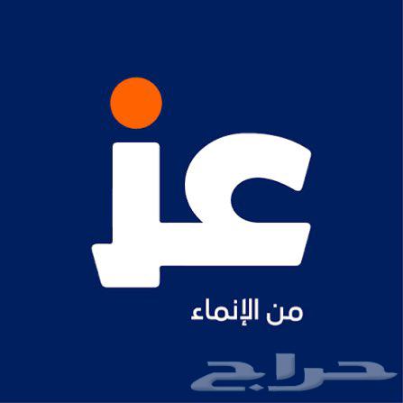 Purchase More Points from Alinma Bank64506232366209111