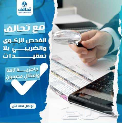 Insurance against hidden defects and preparation of financial statements64506378244865111