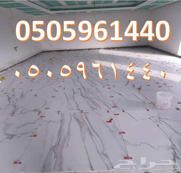 Al-Ahsa Al-Hofuf tile layer 0 4 4 1 6 9 5 0 5 064506475593601110